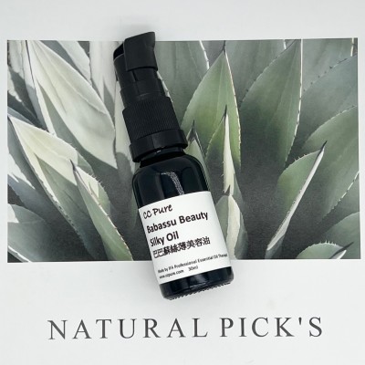  巴巴蘇絲薄美容油 20ml